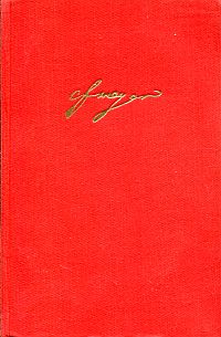 Meyer, Novellen, Band 1 und 2. (Umschlag)